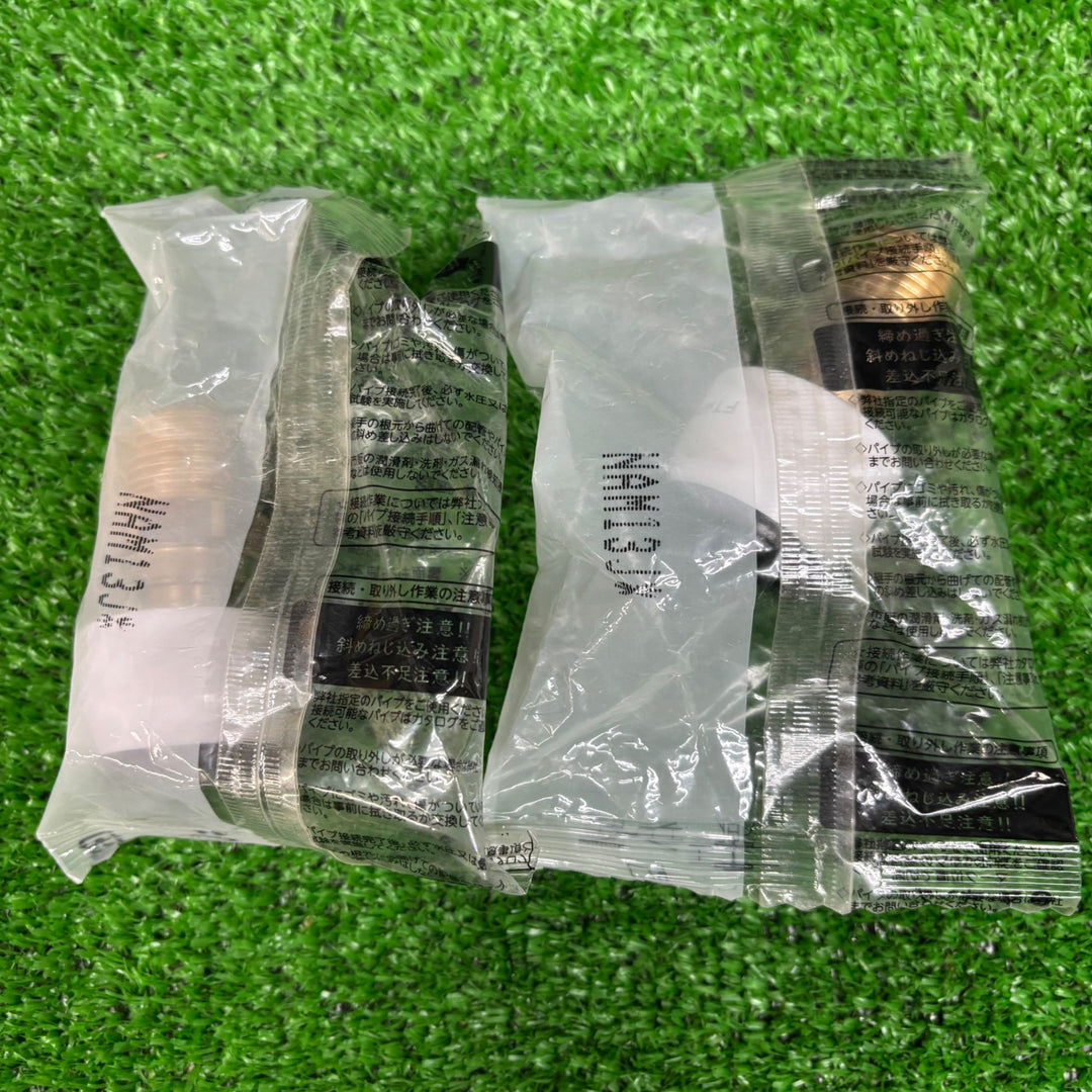 【未使用品】ブリジストン プッシュマスターオスアダプター 水(給水専用)ねじR1/2 サイズ13 NAM13J×12個 NAU13JJ×5個　合計17個【電材館越谷店】
