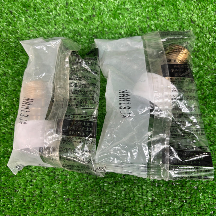 【未使用品】ブリジストン プッシュマスターオスアダプター 水(給水専用)ねじR1/2 サイズ13 NAM13J×12個 NAU13JJ×5個　合計17個【電材館越谷店】