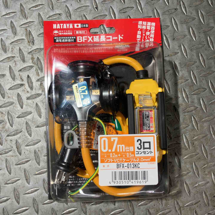 ☆ハタヤ ブレーカー付き延長コード BFX-013KC【草加店】
