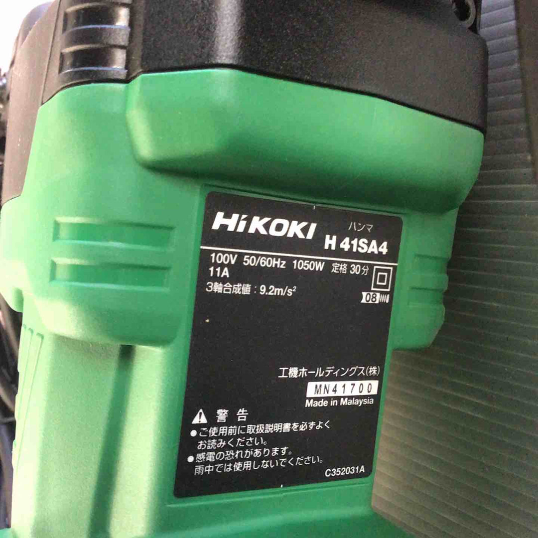 ★ハイコーキ(HIKOKI ※旧:日立工機) ハンマ  H41SA4(N)【草加店】