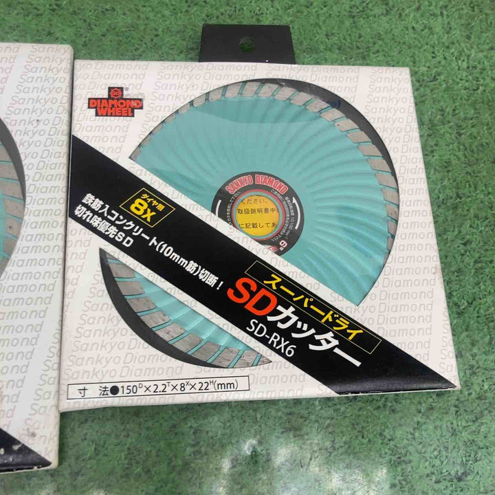 三京ダイヤモンド SDカッター SD-RX6 SD-RX7　2枚セット【町田店】