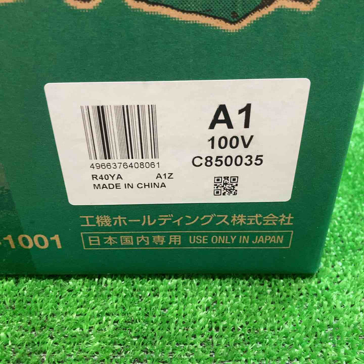 ハイコーキ(HIKOKI ※旧:日立工機) 集じん機 R40YA【川越店】