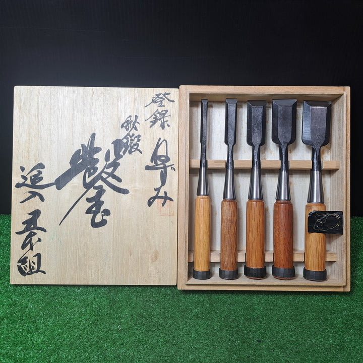 登録 ねずみ 追入鑿 5本組 のみ 和工具【岩槻店】