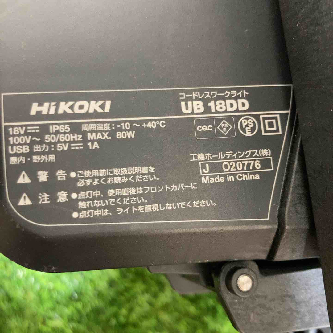 【中古品】◇HiKOKI(ハイコーキ) 旧日立工機 18V コードレス LED ワークライト 最大10,000lm ダイヤル式調光機能付き 蓄電池・充電器別売り UB18DD(NN)　本体のみ【戸田店】