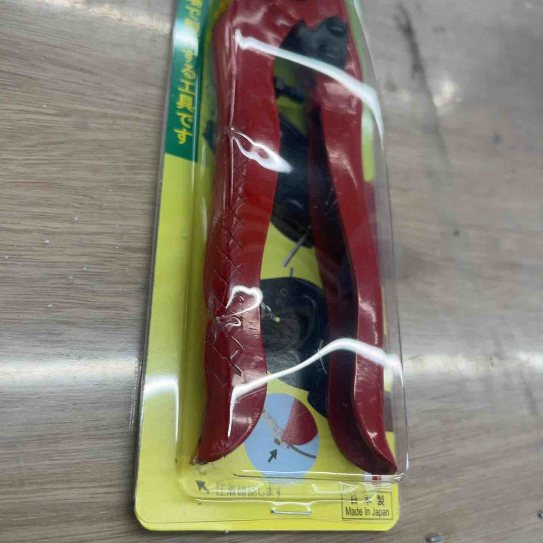 アーム(ARM) アームスエージャー HSC-23【越谷店】