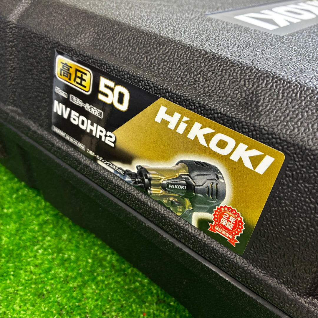 ★ハイコーキ(HIKOKI ※旧:日立工機) 高圧エア釘打ち機 NV50HR2(S)【越谷店】