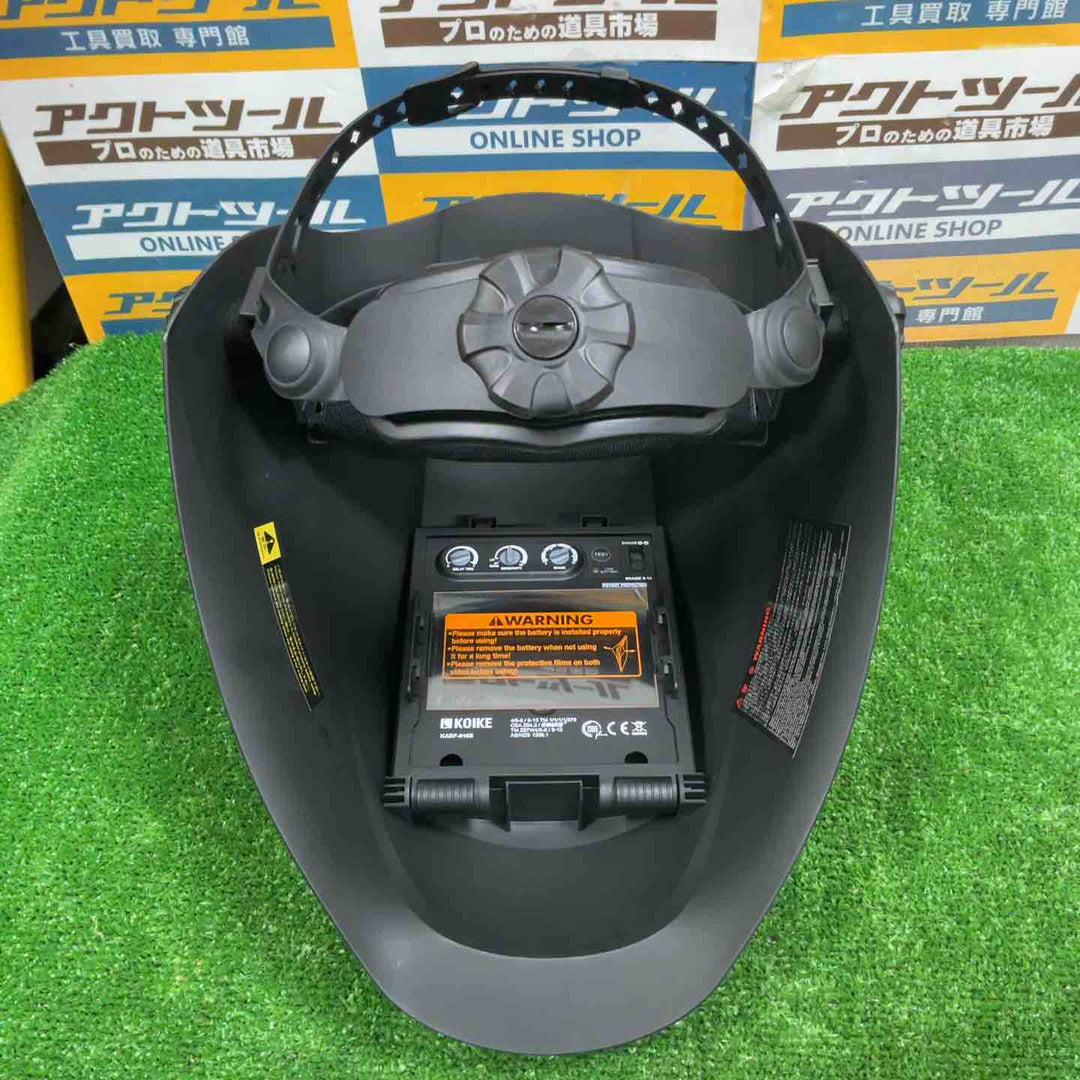 KOIKE 自動遮光溶接面 KADF-816S【草加店】