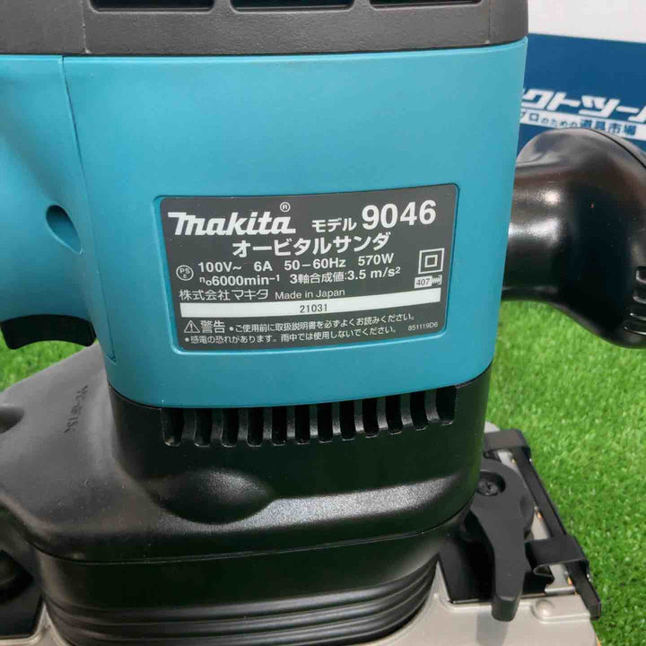 ◇マキタ(makita) オービタルサンダー 9046【草加店】