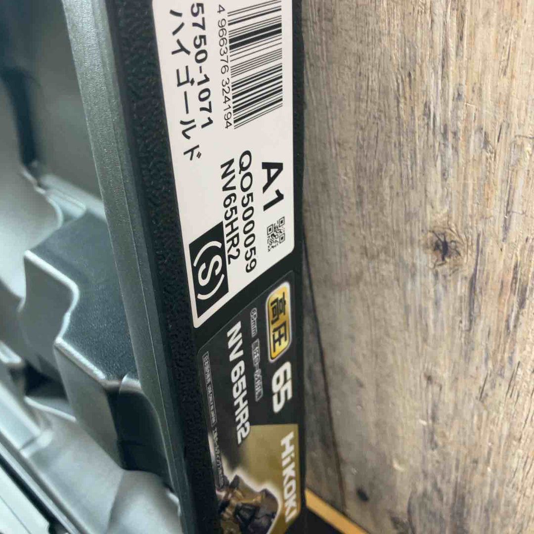 【未使用(店頭展示品)】★ハイコーキ(HIKOKI ※旧:日立工機) 高圧エア釘打ち機 NV65HR2(S)【東大和店】