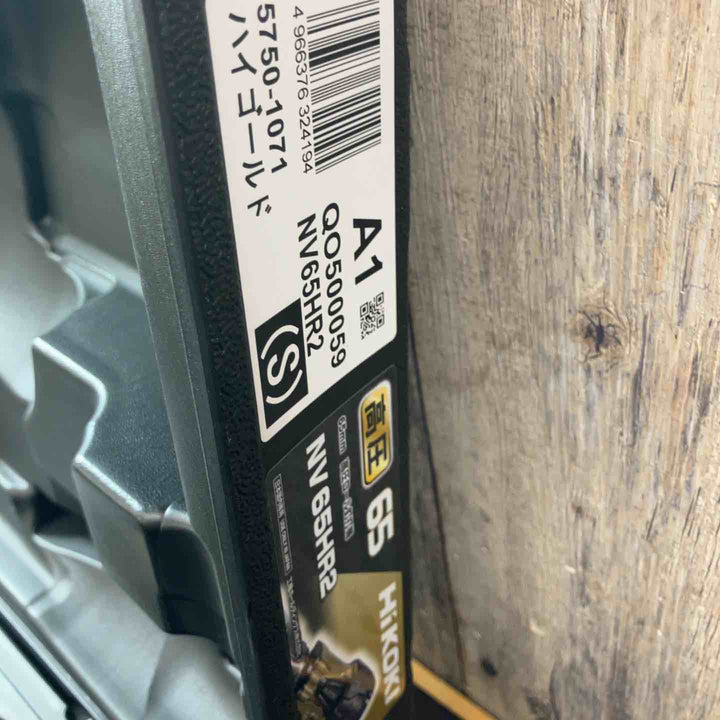 【未使用(店頭展示品)】★ハイコーキ(HIKOKI ※旧:日立工機) 高圧エア釘打ち機 NV65HR2(S)【東大和店】