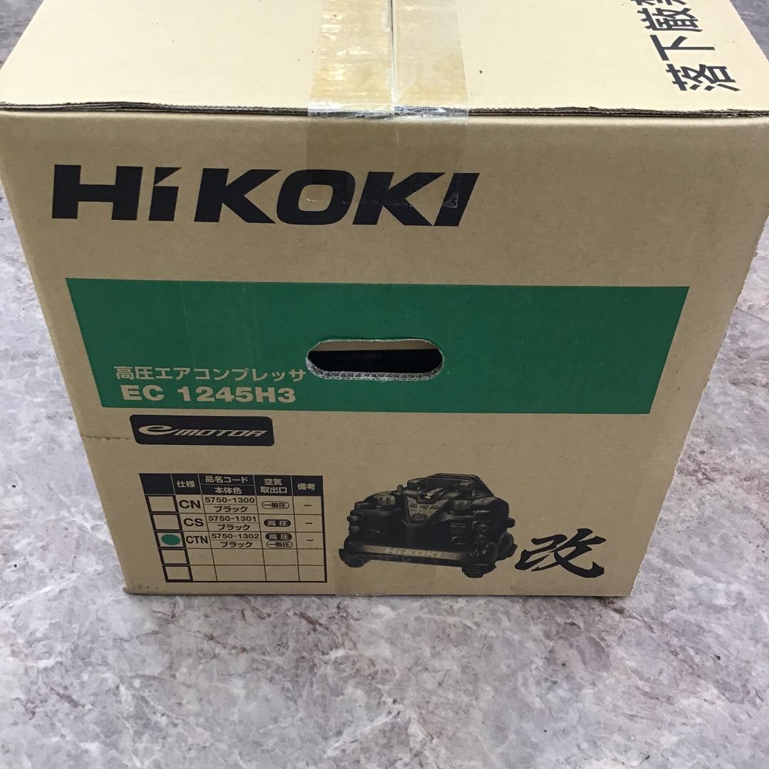 ★ハイコーキ(HIKOKI ※旧:日立工機) 高圧エアコンプレッサ EC1245H3(CTN)【所沢店】