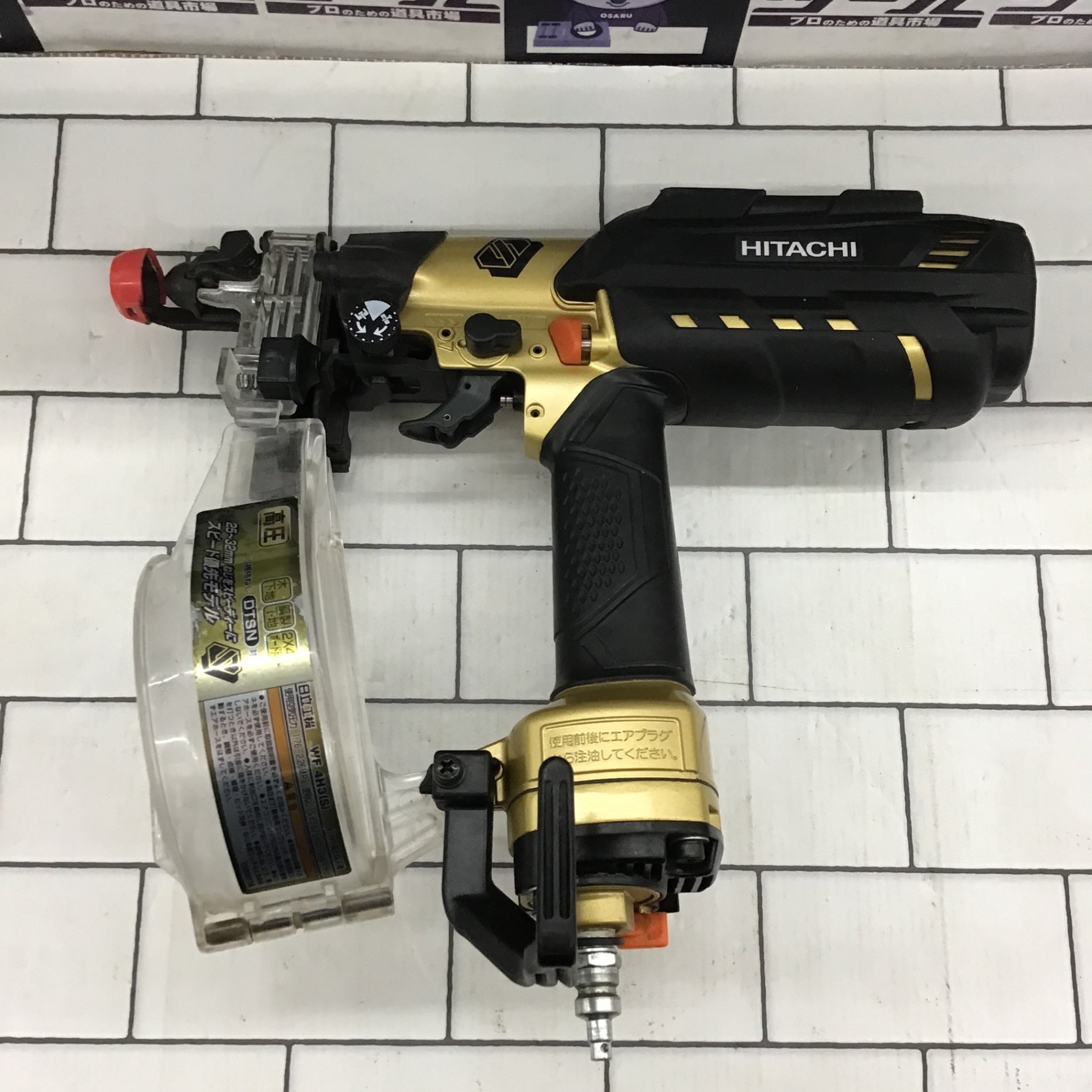 ☆ハイコーキ(HIKOKI ※旧:日立工機) 高圧エアネジ打ち機 WF4H3(S
