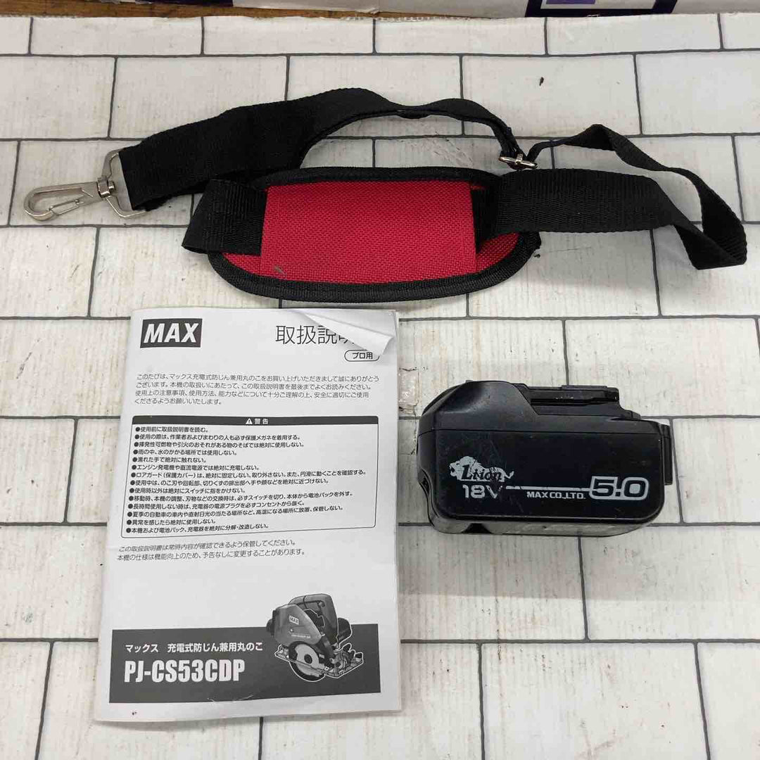 ◇マックス (MAX) コードレス防じん丸のこ PJ-CS53CDP-BC/1850A【所沢店】