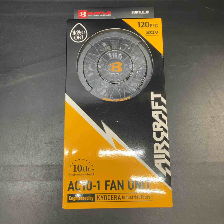 【未使用品】バートル(BURTLE) 空調服用ファン&バッテリーセット(AC10/AC10-1) AC101SET【川越店】