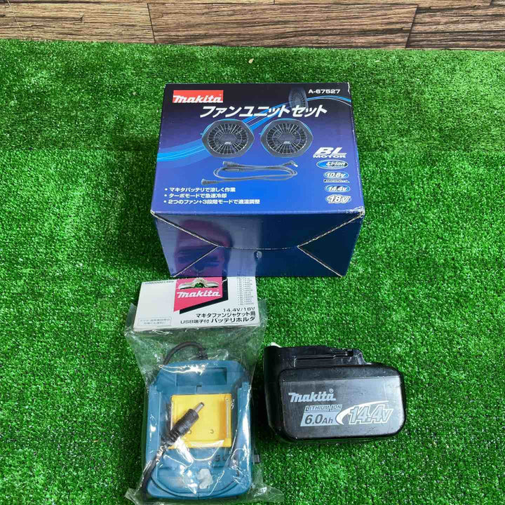 マキタ(makita) ファンユニットセット A-67527 バッテリー・バッテリーホルダまとめ売り【桶川店】