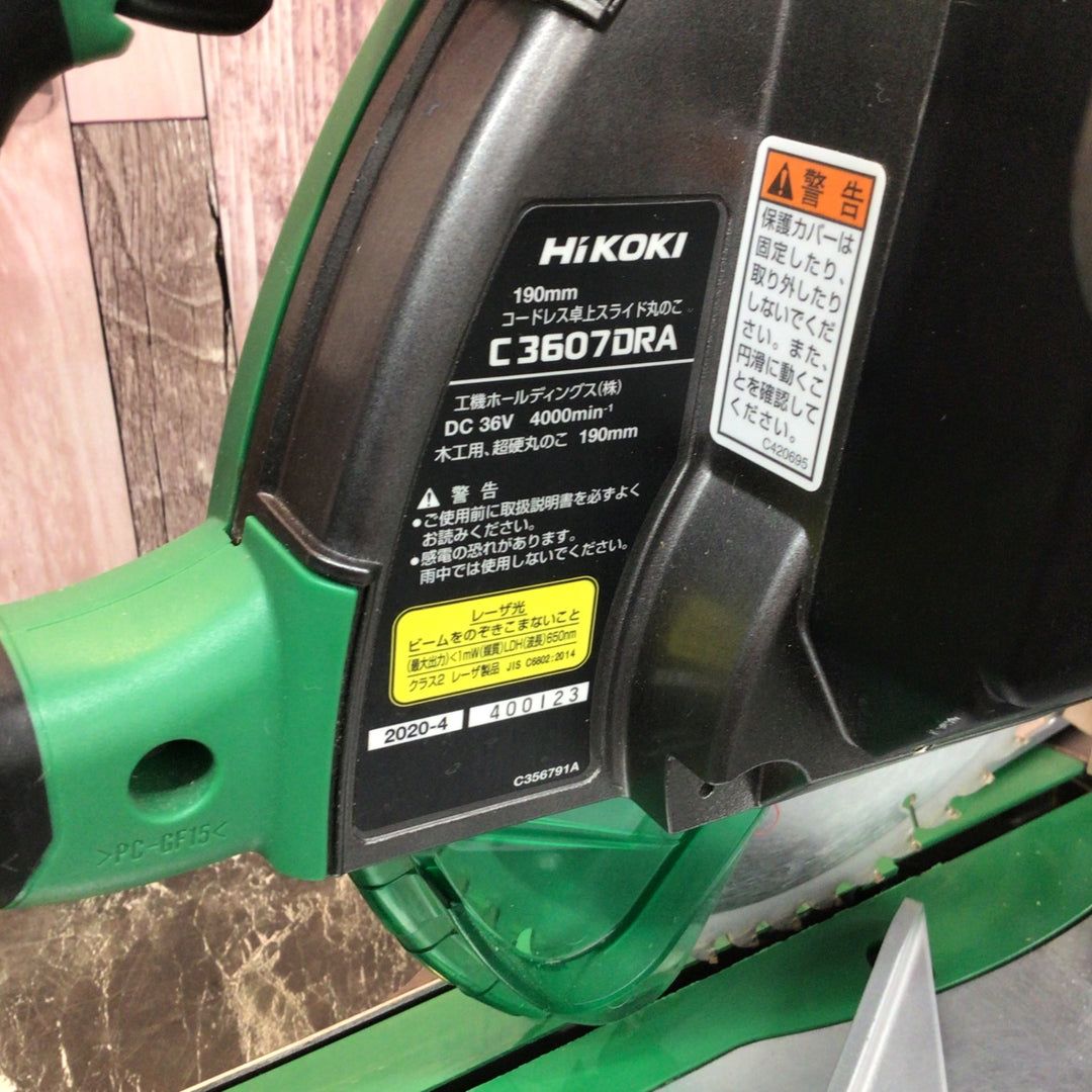 ★ハイコーキ(HIKOKI ※旧:日立工機) コードレス卓上スライド丸のこ C3607DRA(NN)【八潮店】