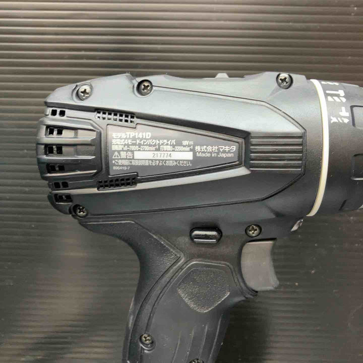 【美品】★マキタ(makita) コードレス4モードインパクトドライバー TP141DRGXB【川越店】