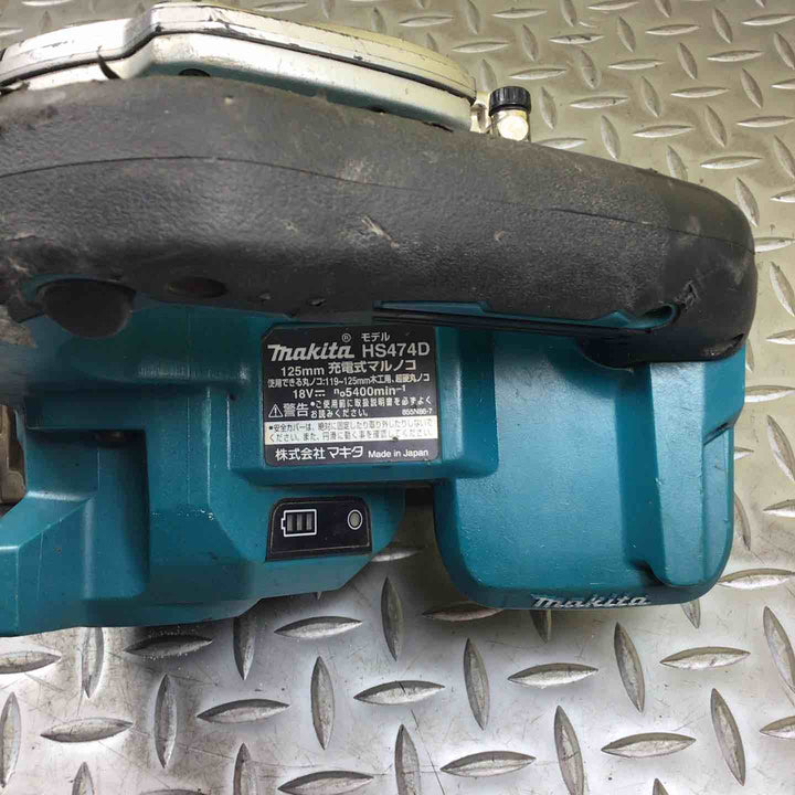 ★マキタ(makita) コードレス丸のこ HS474DZ【川崎店】