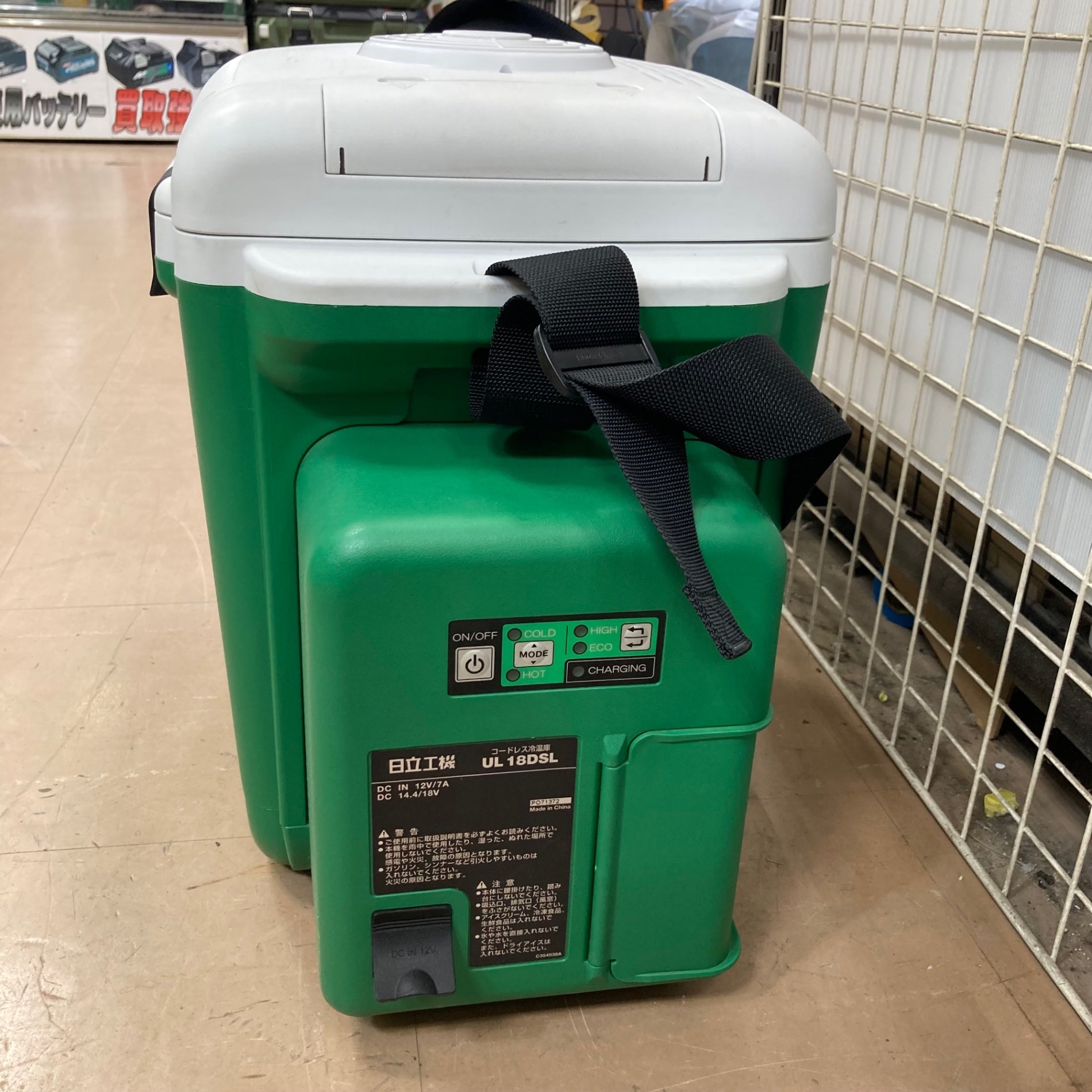 〇ハイコーキ(HIKOKI ※旧:日立工機) コードレス冷温庫 UL18DSL(NM