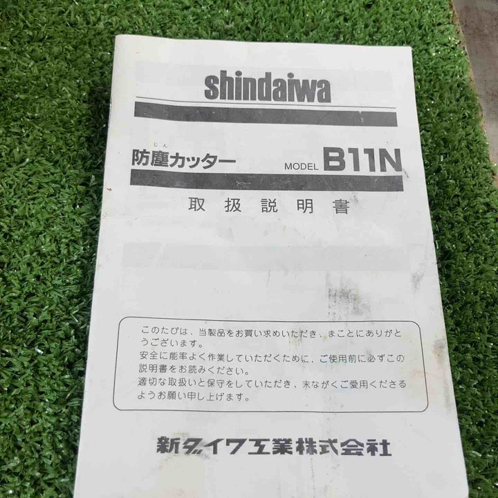 新ダイワ チップソーカッター B11N【川崎店】