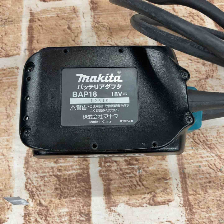 マキタ 充電式スクリュードライバー 18V FS600DZB（黒）バッテリーアダプターセット【所沢店】