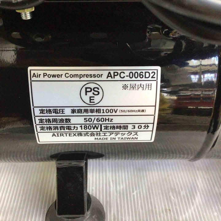 エアテックス AIRTEX コンプレッサー APC006D2【草加店】