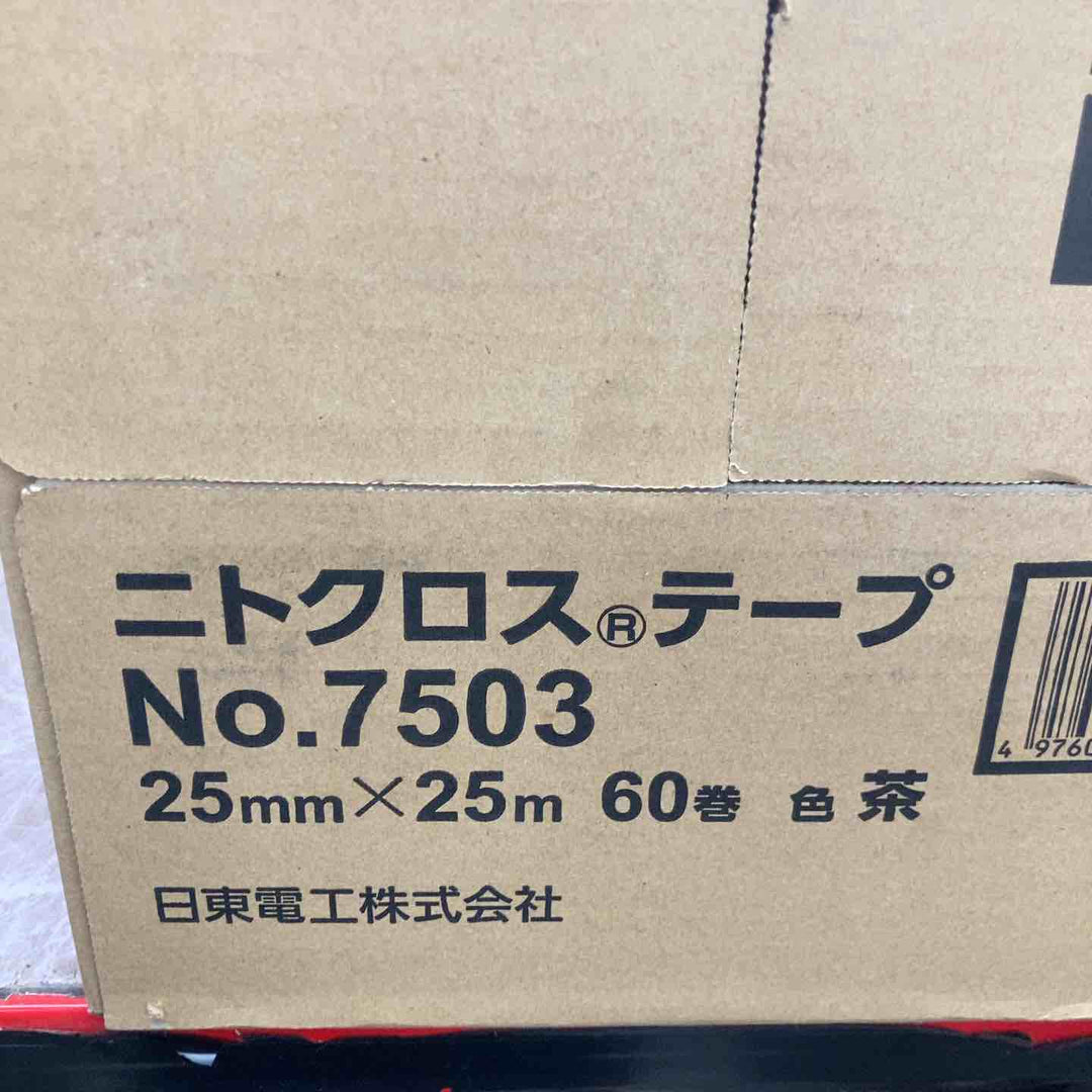 【未使用品】Nitto 日東電工 ニトロクロス No7503 25ｍｍｘ25ｍ 茶 60巻【八潮店】