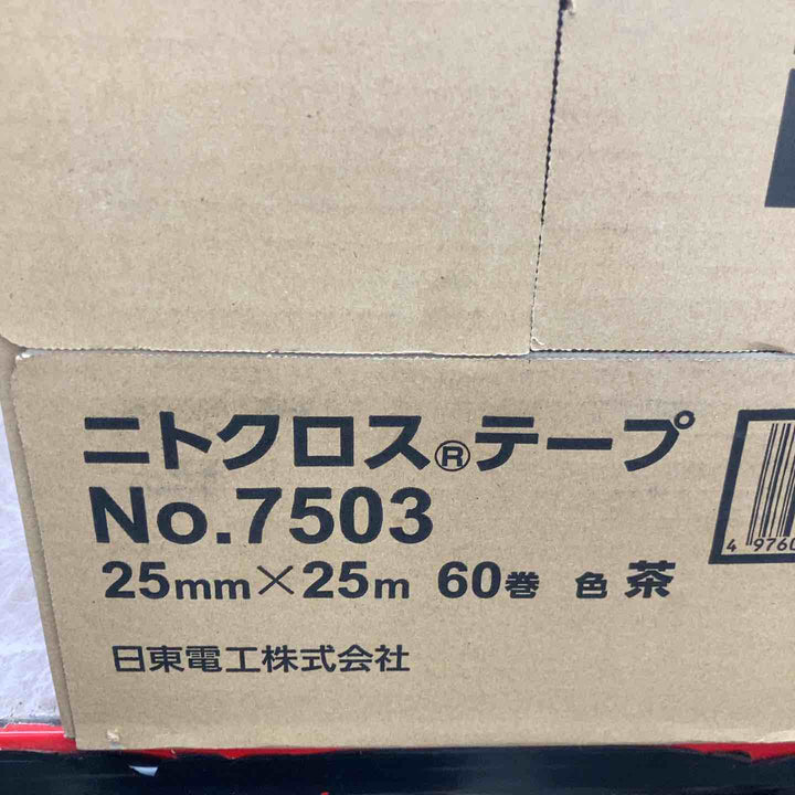 【未使用品】Nitto 日東電工 ニトロクロス No7503 25ｍｍｘ25ｍ 茶 60巻【八潮店】