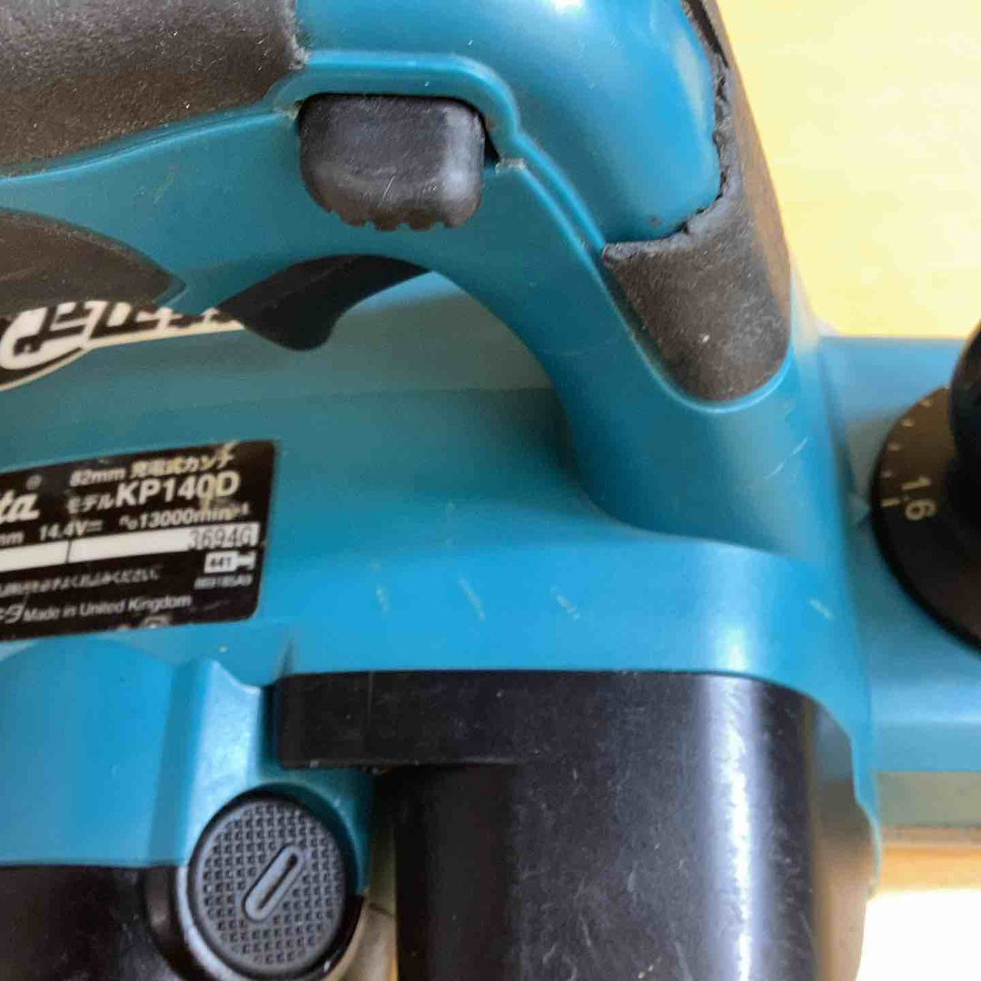 ◇マキタ(makita) 14.4Vコードレスカンナ KP140DZ【越谷店】