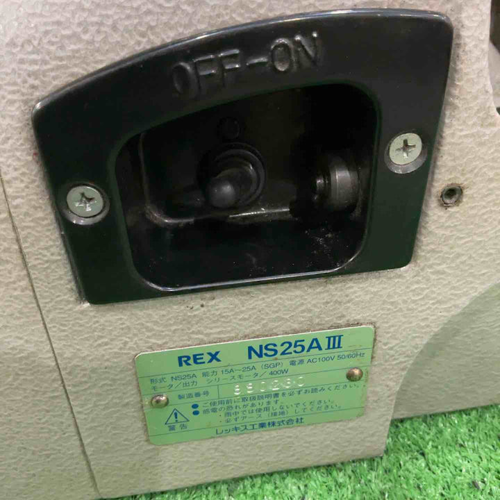 ◇レッキス(REX) ねじ切り機 NS25A3 N25AⅢ【川口店】