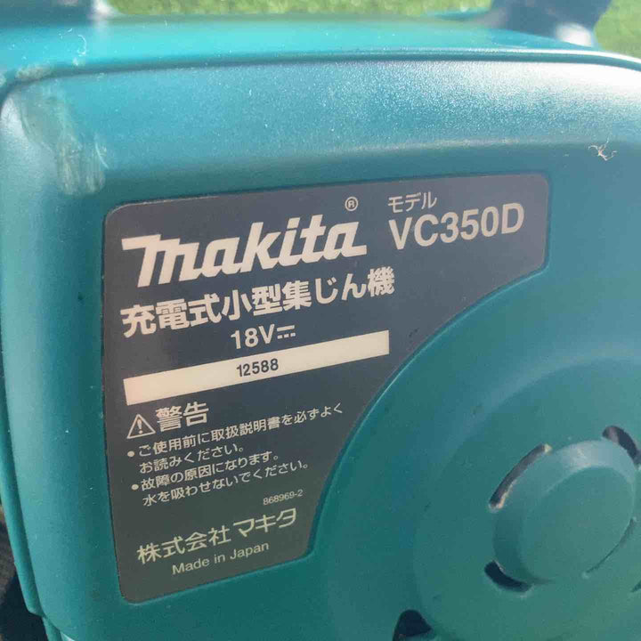 ☆マキタ(makita) コードレス集じん機 VC350DZ【川崎店】