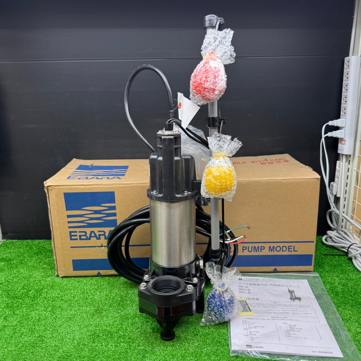 【未使用品】エバラ 水中ポンプ50Hz エバラ樹脂製汚水・汚物用水中ポンプDWVA1224【電材館越谷店】