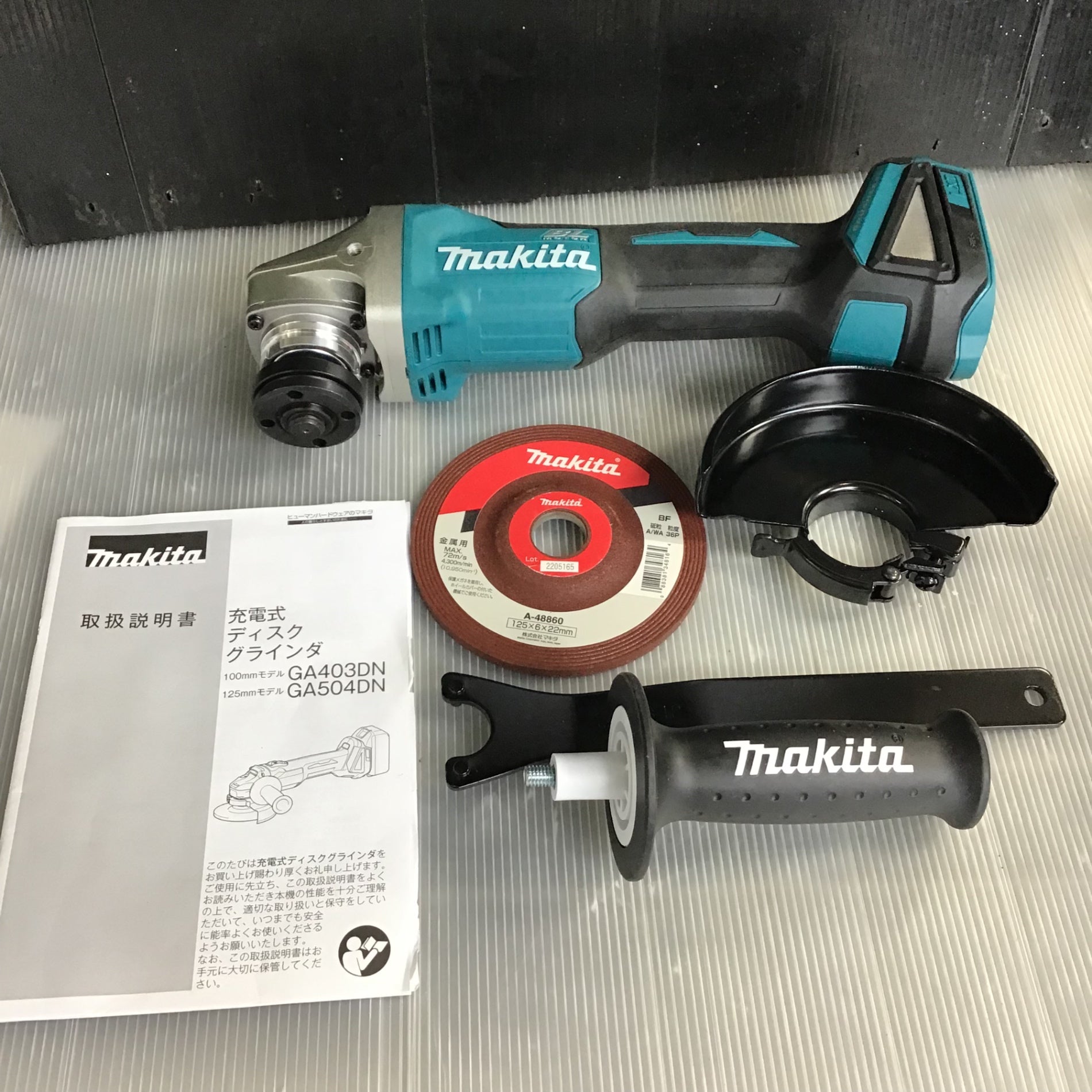 エコプラス門司店】マキタ ディスクグラインダ XAG03 中古品 makita うすし