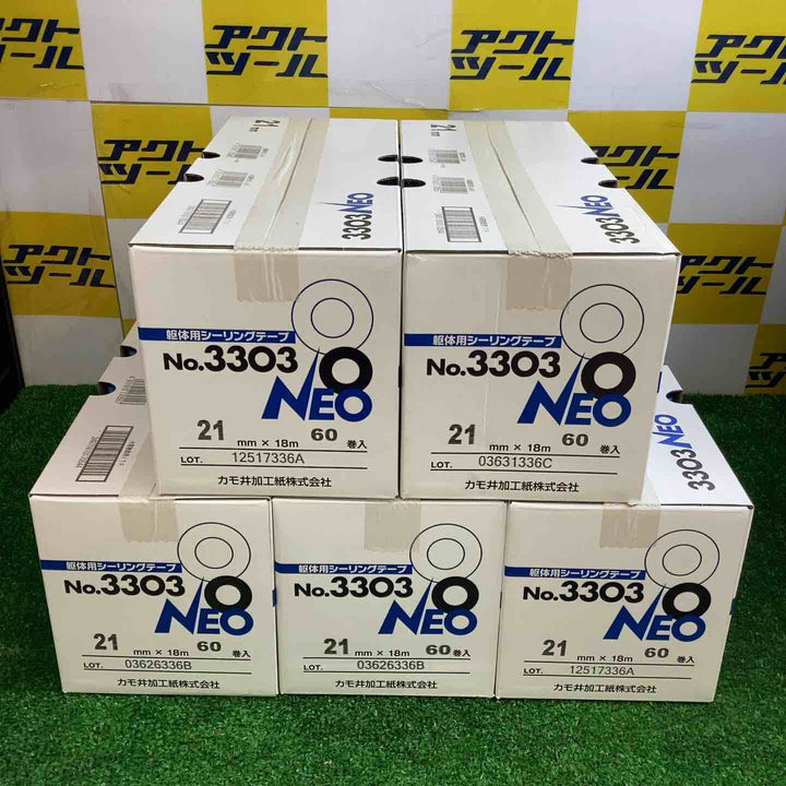 カモ井 躯体用シーリングテープ No.3303 NEO 21mm×18m 60巻入　5箱セット【越谷店】