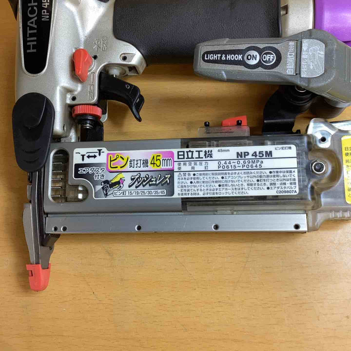 ★ハイコーキ(HIKOKI ※旧:日立工機) 常圧ピンネイラ NP45M【越谷店】