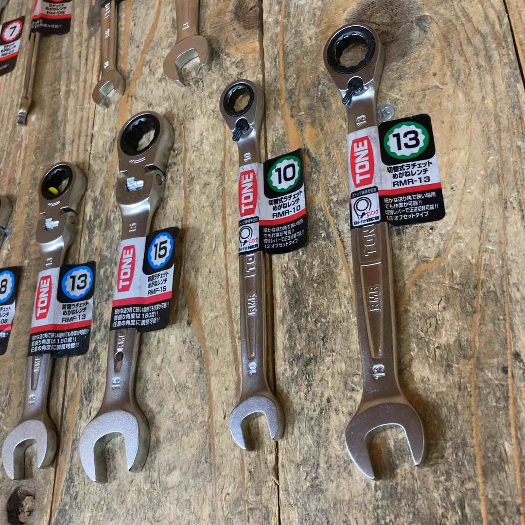 トネ(TONE) ラチェットメガネレンチ RM-07~17 首振 RMF-07~15 切替式 RMR-10~13 合計11本セット【所沢店】
