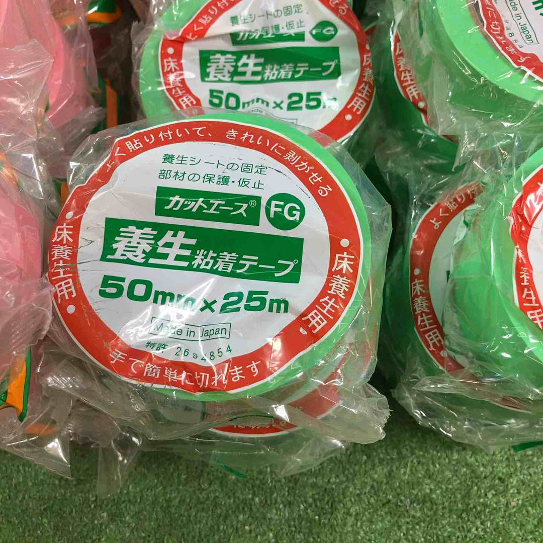 養生テープ(カットエース等) 50mm×25m 66個+包装用テープ2個【岩槻店】