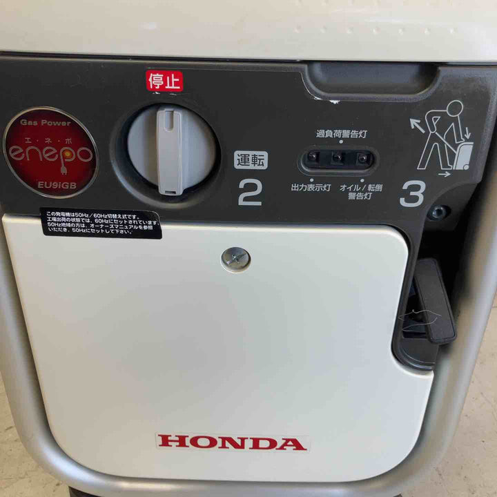 ★ホンダ(HONDA) インバーター発電機 エネポ EU9iGB【鴻巣店】