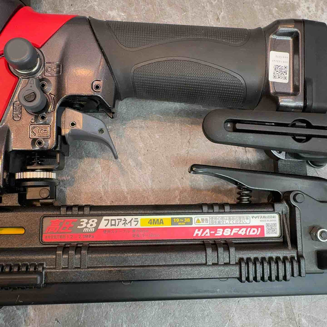 ★マックス(MAX) 高圧フロアタッカー HA-38F4(D)【八潮店】
