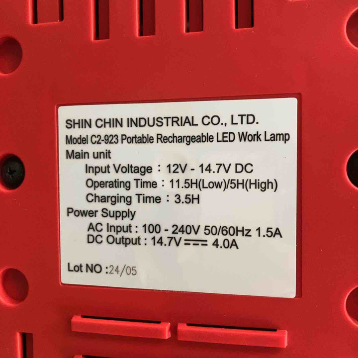 新進工業　C2-923ポータブル投光器【川崎店】