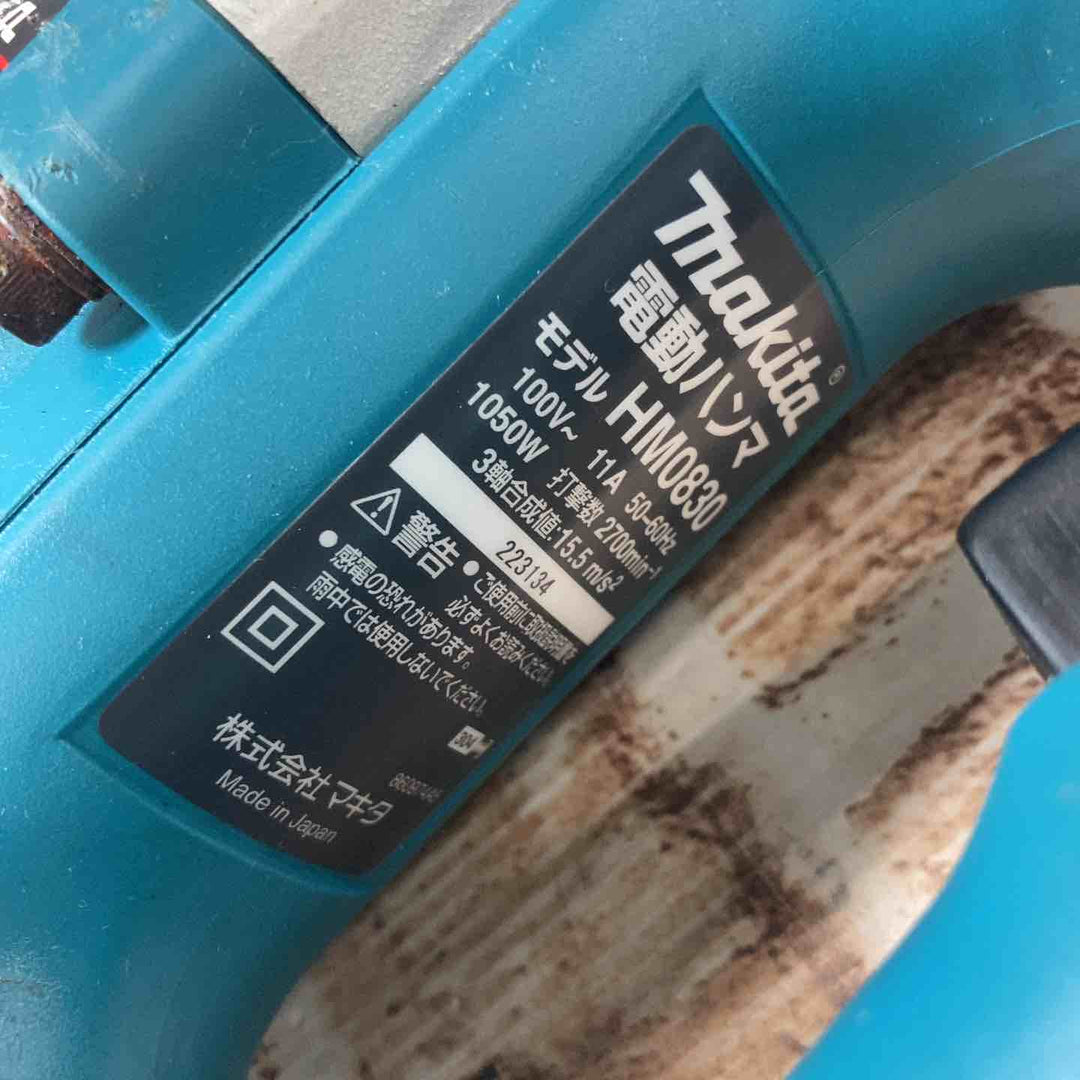 【中古品】マキタ(makita) 電動ハンマ HM0830【所沢店】