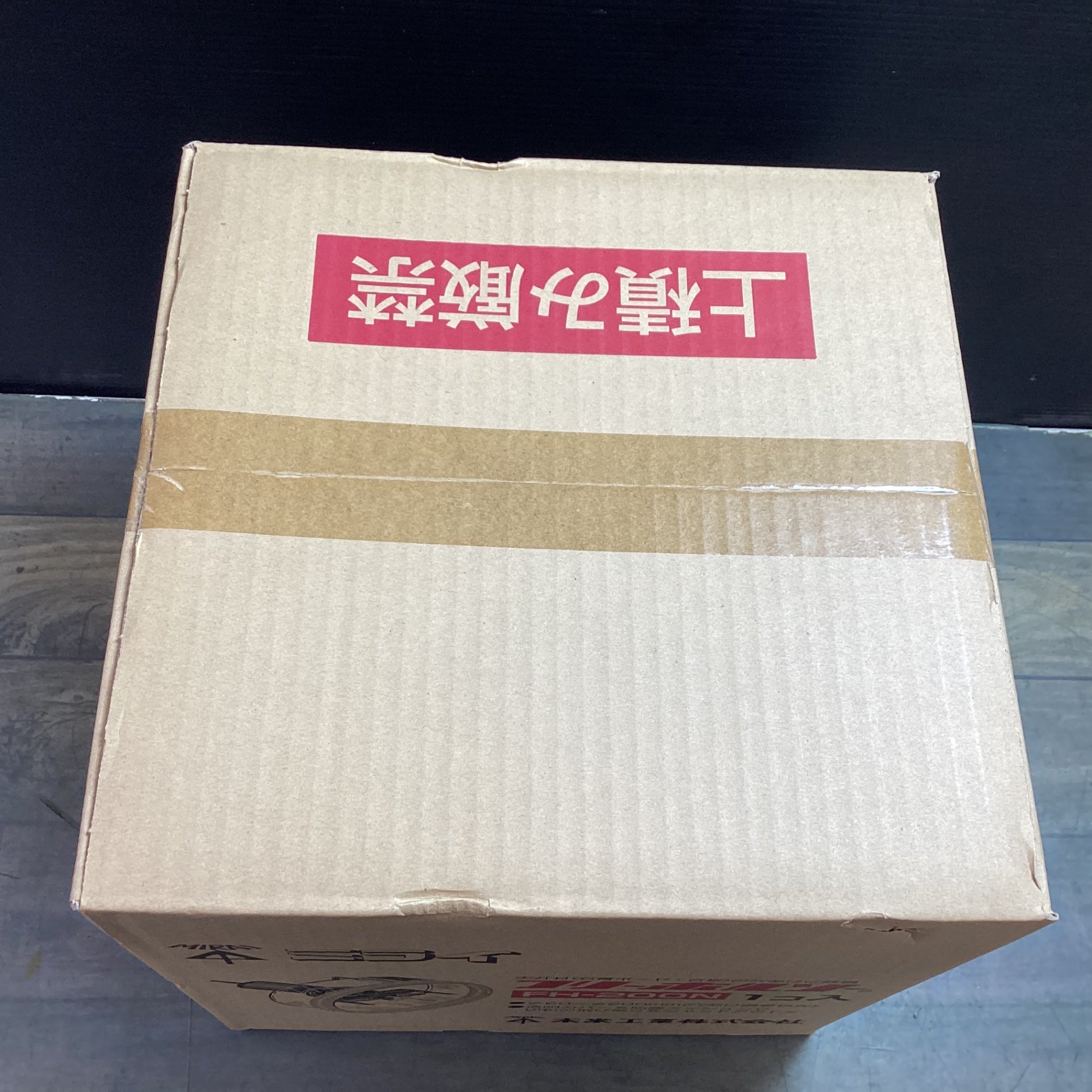 未使用品】〇未来工業 フリーホルソー FH-200N【東大和店】 – アクト