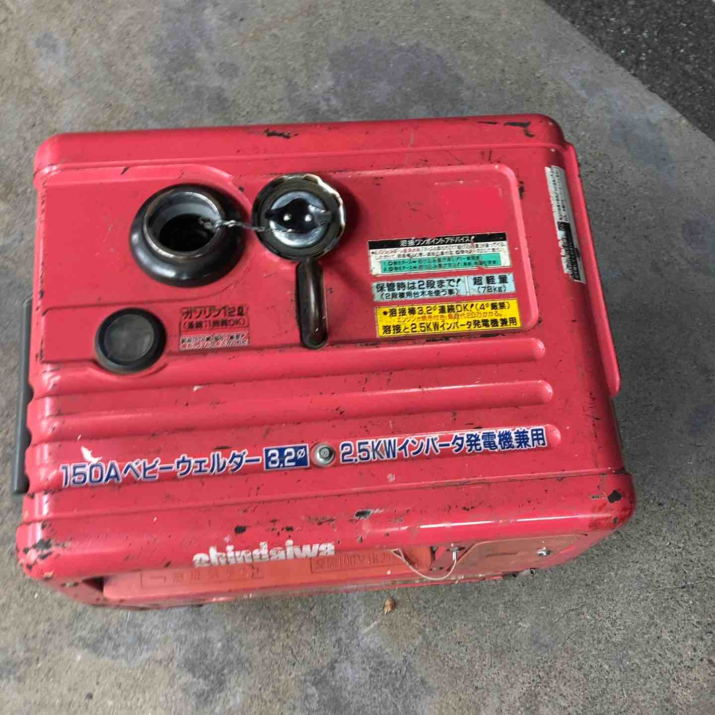 店頭受取り限定】新ダイワ エンジンウェルダー EGW150MC-i 動作確認
