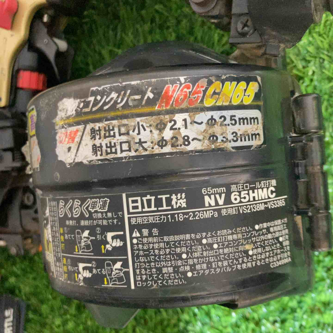 ★ハイコーキ(HIKOKI ※旧:日立工機) 高圧エア釘打ち機 NV65HMC　本体のみ【戸田店】