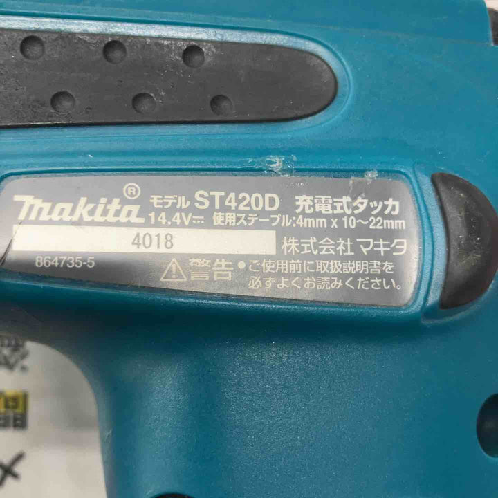 ☆マキタ(makita) コードレスタッカ ST420DZK【戸田店】
