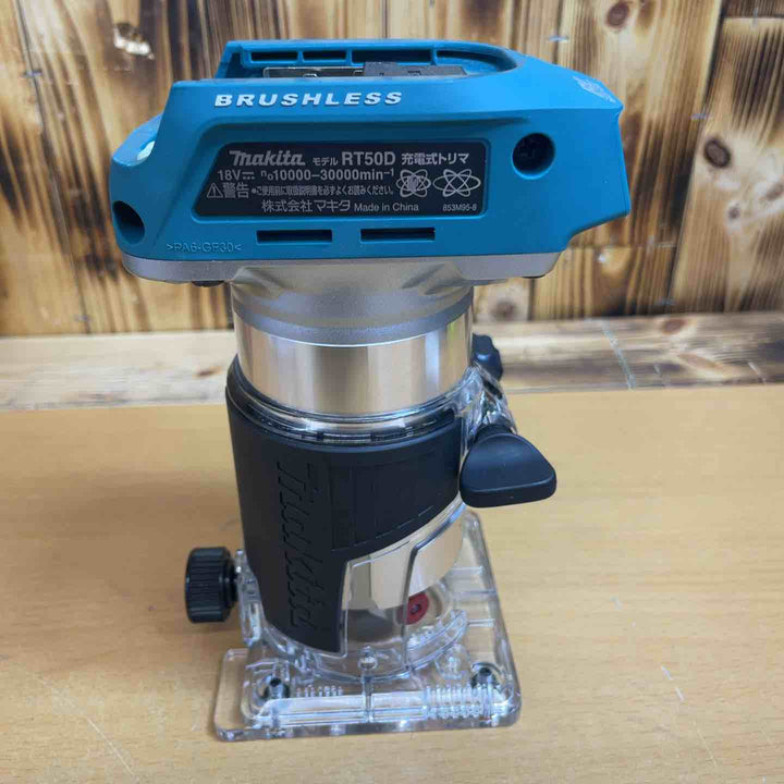★マキタ(makita) コードレストリマー RT50DZ【越谷店】