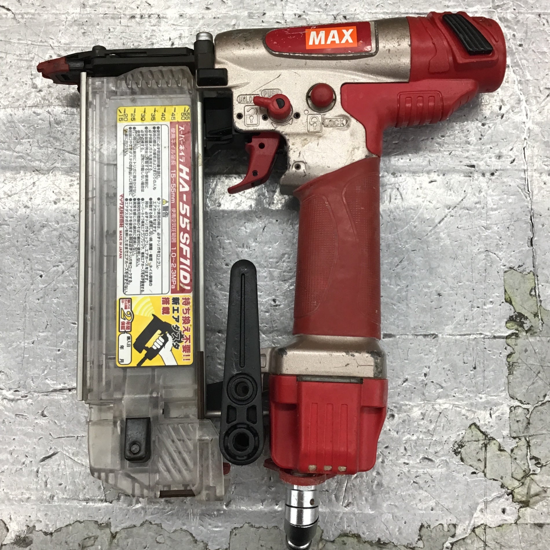 ☆マックス(MAX) 高圧フィニッシュネイラ HA-55SF1(D)【所沢店