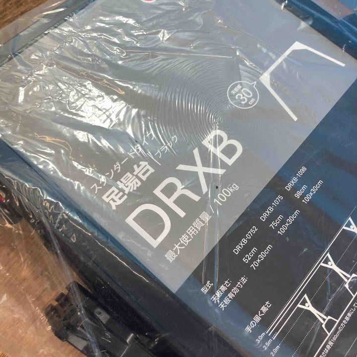 【未使用品(店頭展示品)】長谷川工業(Hasegawa) 足場台 DRXB-0752a (10123) 0.52m【岩槻店】