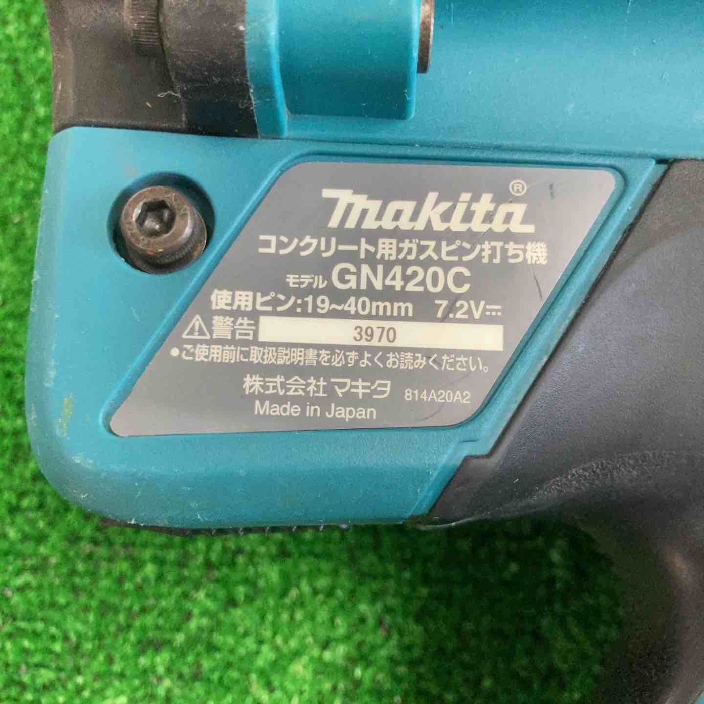 ☆マキタ(makita) コードレスコンクリート用ガスピン打ち機 GN420C