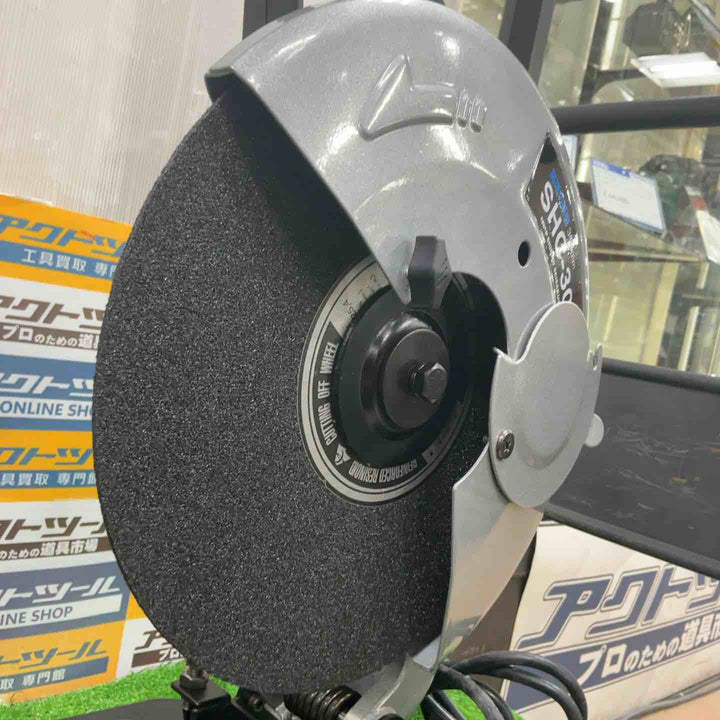 ◇新興製作所(SHINKO) 高速切断機 305mm SHC-305E【草加店】